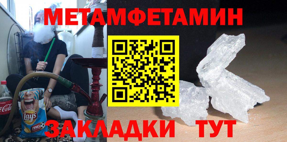 АМФ  АМФ  Вход с VPN  Амфетамин 97%  Канаш 