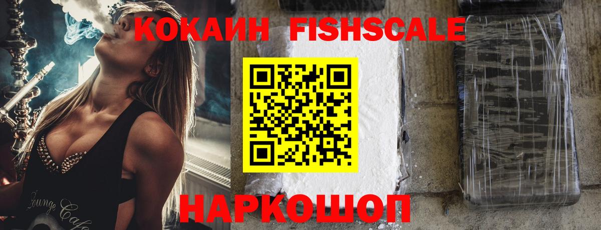 Кокаин 98% Канаш
