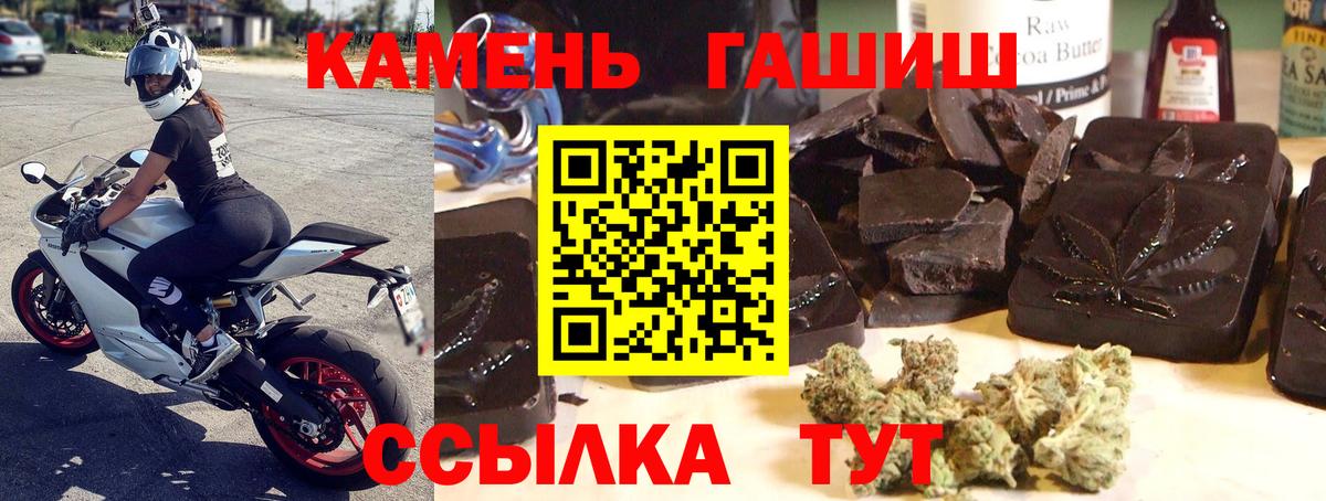 Героин Канаш