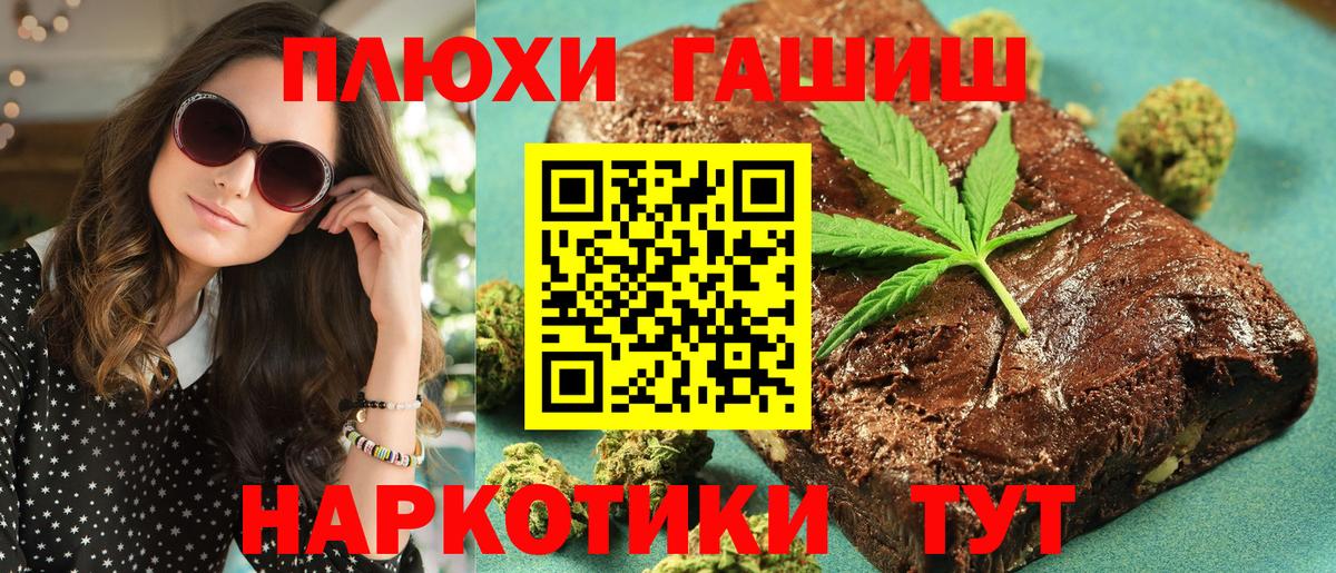 ГАШ гарик Канаш