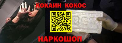 меф VHQ Гусь-Хрустальный