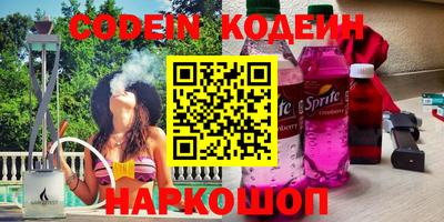 PSILOCYBIN Гусиноозёрск