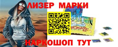 меф VHQ Гусь-Хрустальный