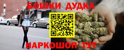 бутик Гусев
