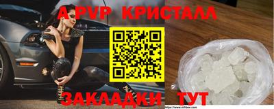 круглые Вышний Волочёк