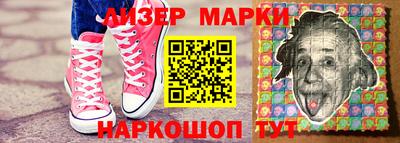 бутик Гусев