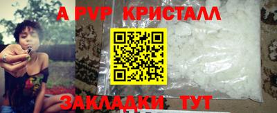 меф VHQ Гусь-Хрустальный