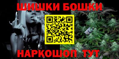 бутик Гусев