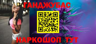 бутик Гусев