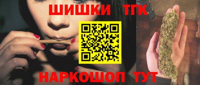 бутик Гусев