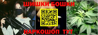 бутик Гусев