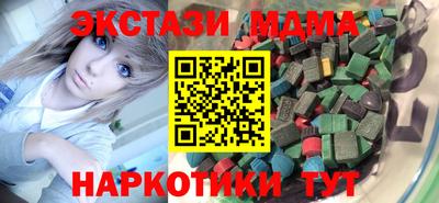 PSILOCYBIN Гусиноозёрск