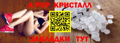 меф VHQ Гусь-Хрустальный