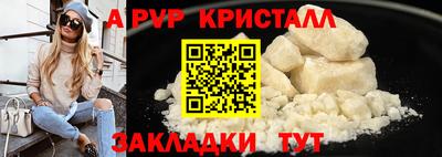 PSILOCYBIN Гусиноозёрск