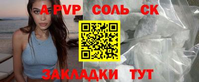 бутик Гусев