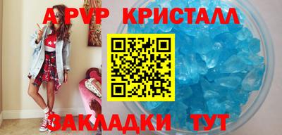меф VHQ Гусь-Хрустальный