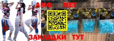 меф VHQ Гусь-Хрустальный