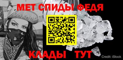 меф VHQ Гусь-Хрустальный