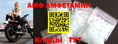 меф VHQ Гусь-Хрустальный