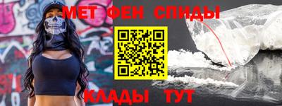 меф VHQ Гусь-Хрустальный