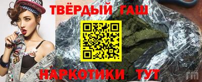бутик Гусев