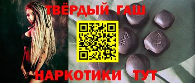 PSILOCYBIN Гусиноозёрск
