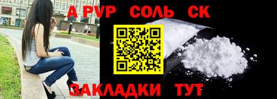 бутик Гусев