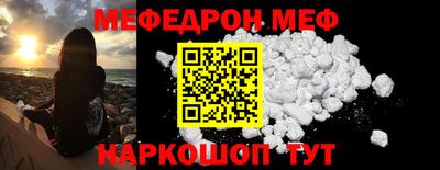 PSILOCYBIN Гусиноозёрск