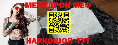 круглые Вышний Волочёк