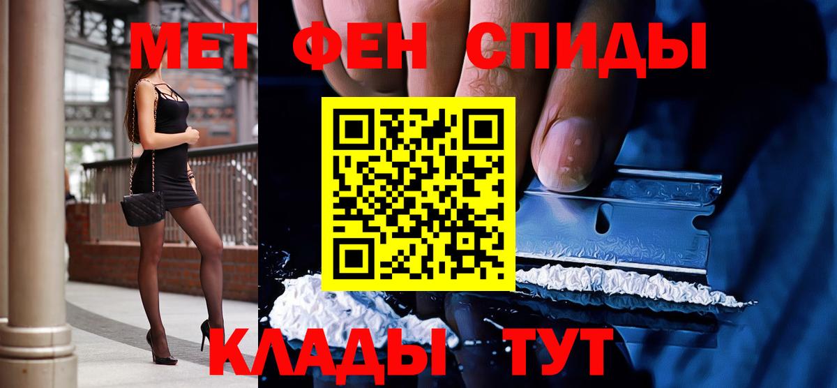 Канаш  Метамфетамин мет  Метамфетамин мет  Вход с VPN 