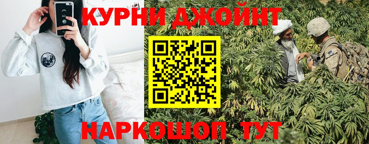 Бошки Шишки White Widow Канаш